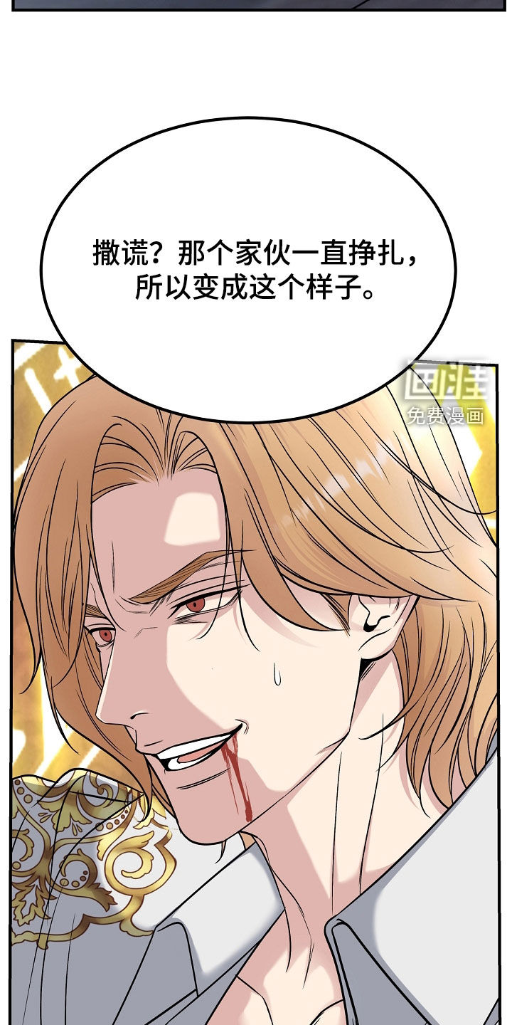 第125话2