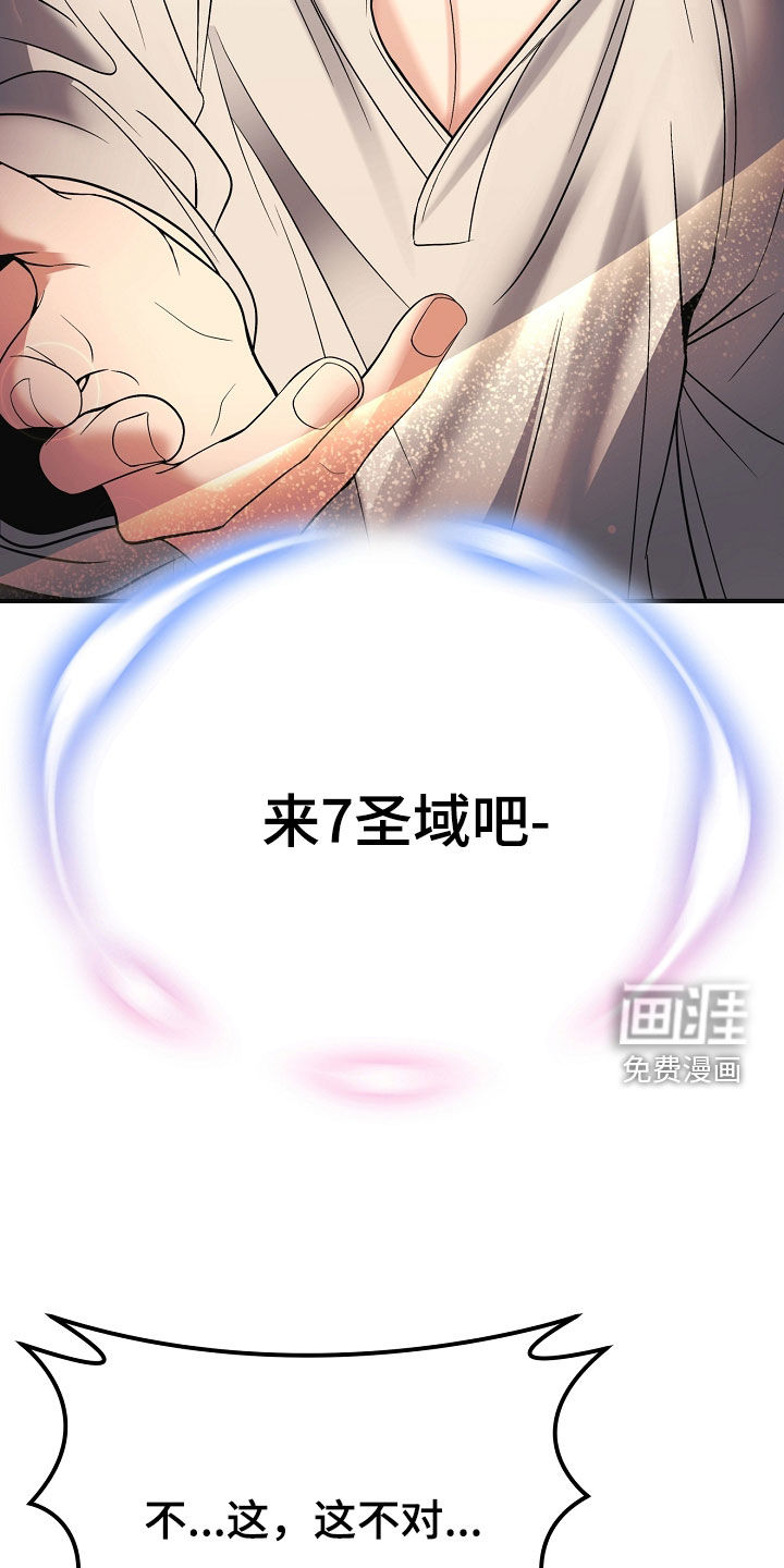 第125话21