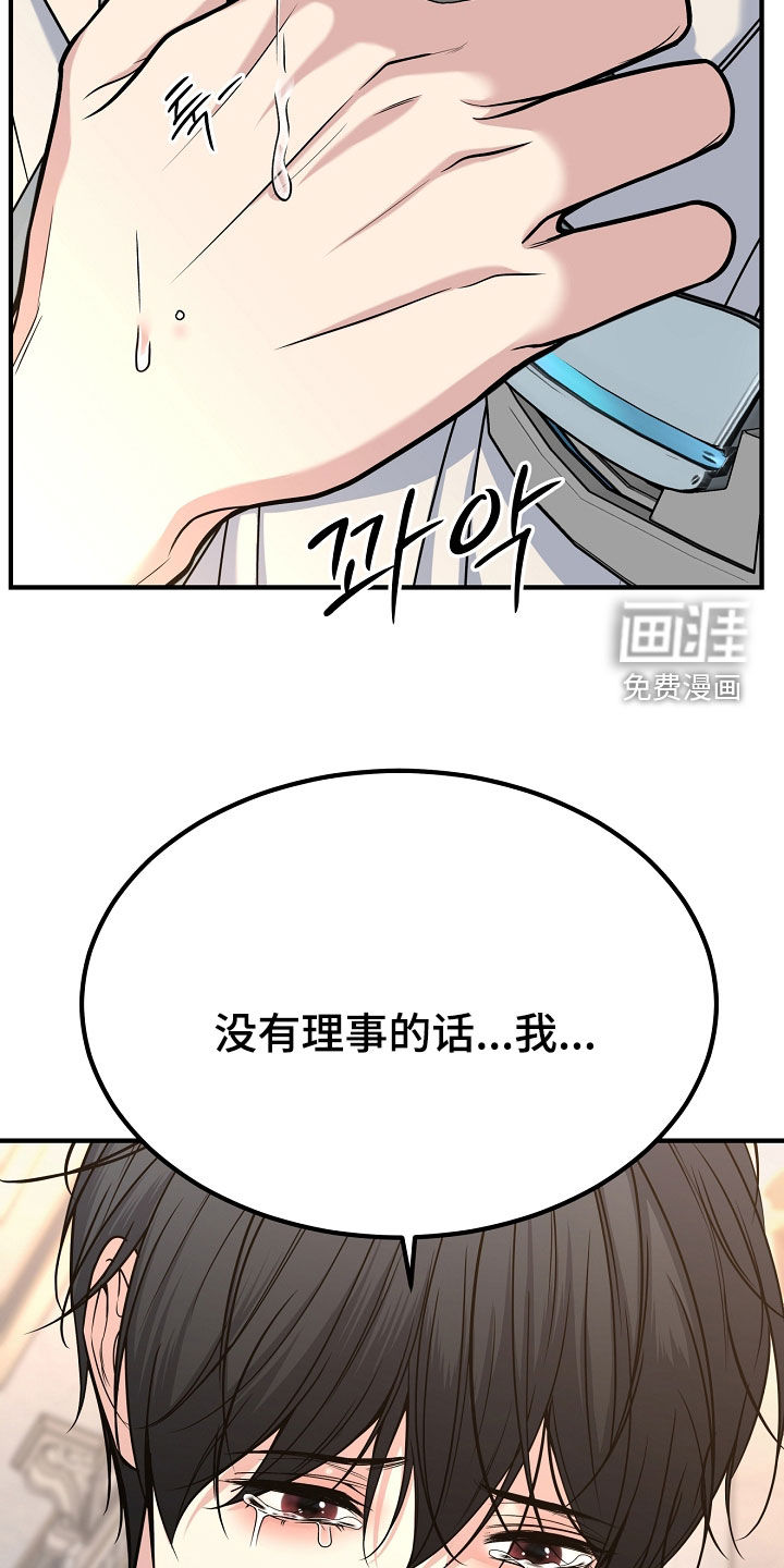 第125话31