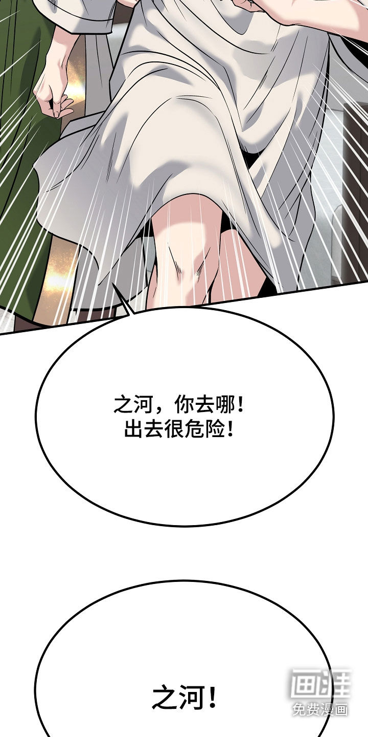 第124话18
