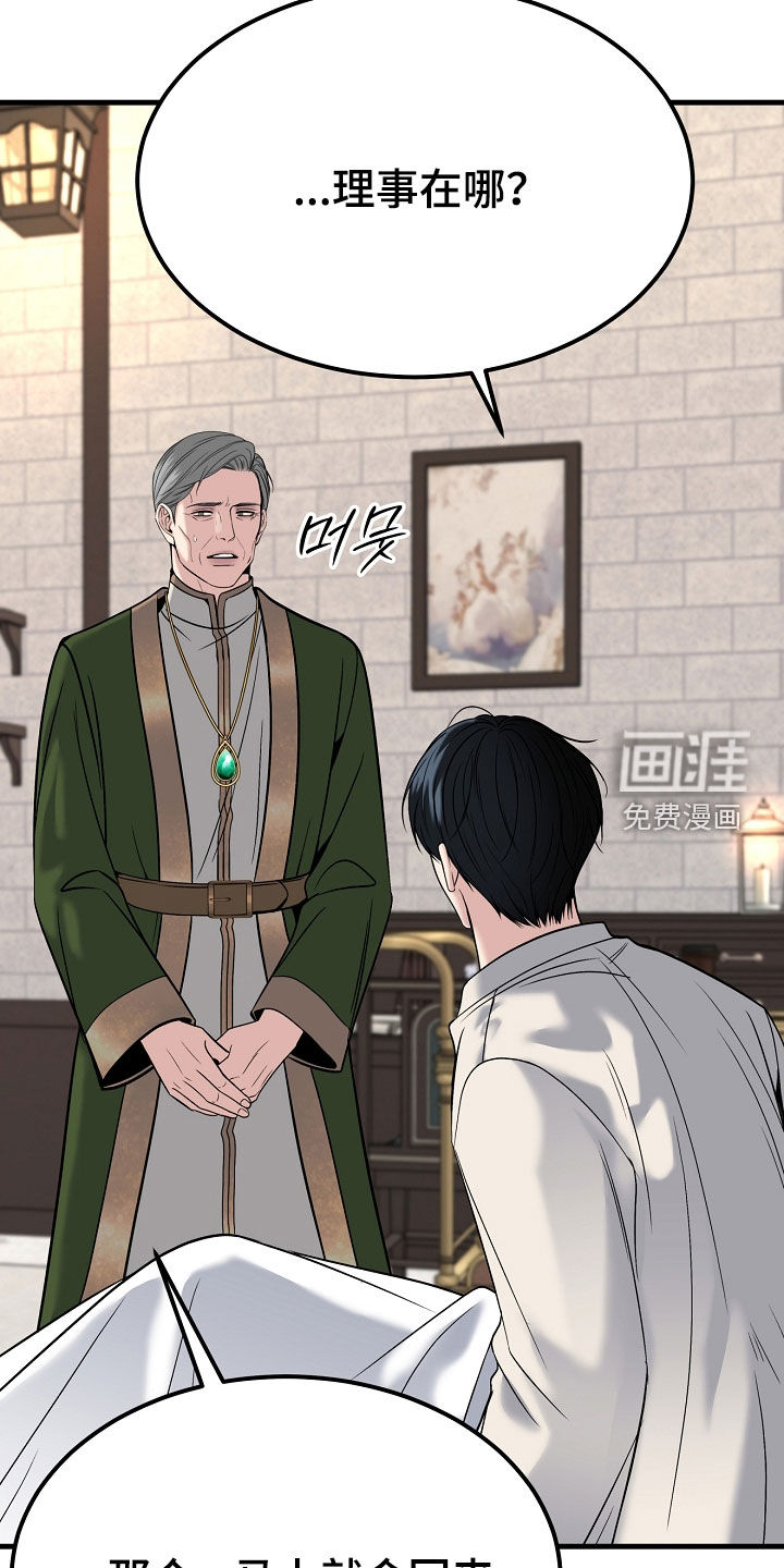 第124话10
