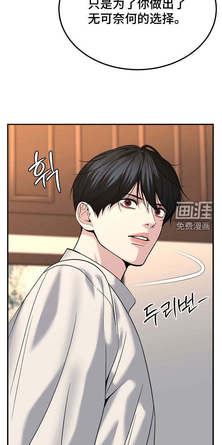 第124话7