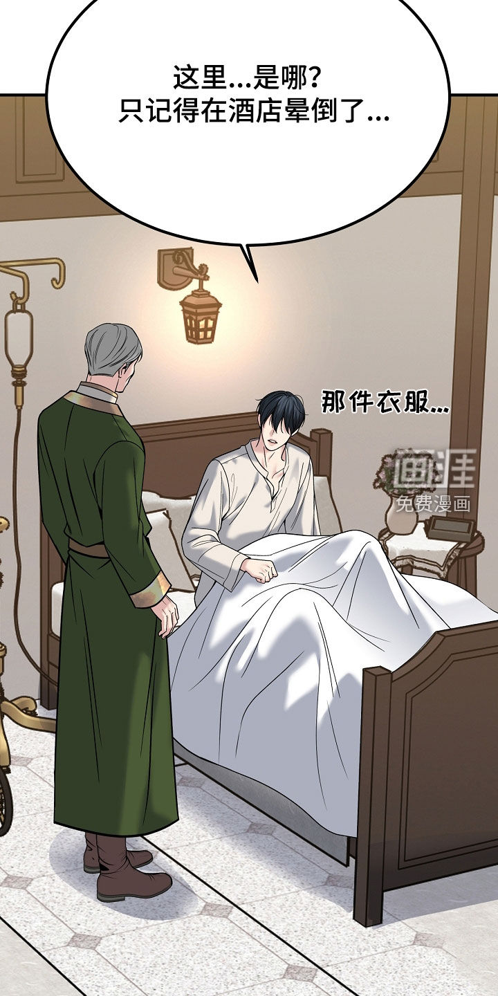 第124话5