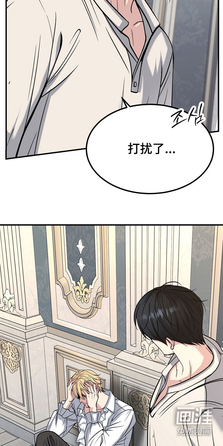 第124话27