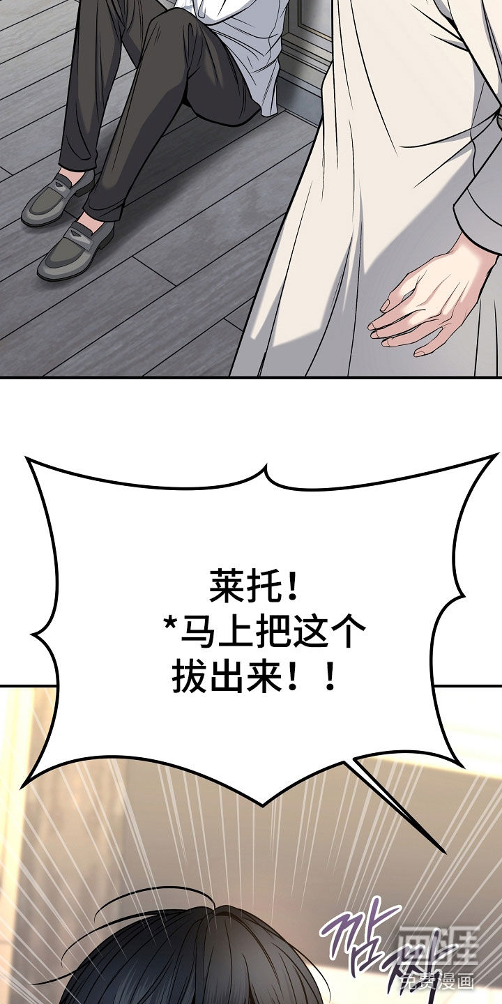 第124话28