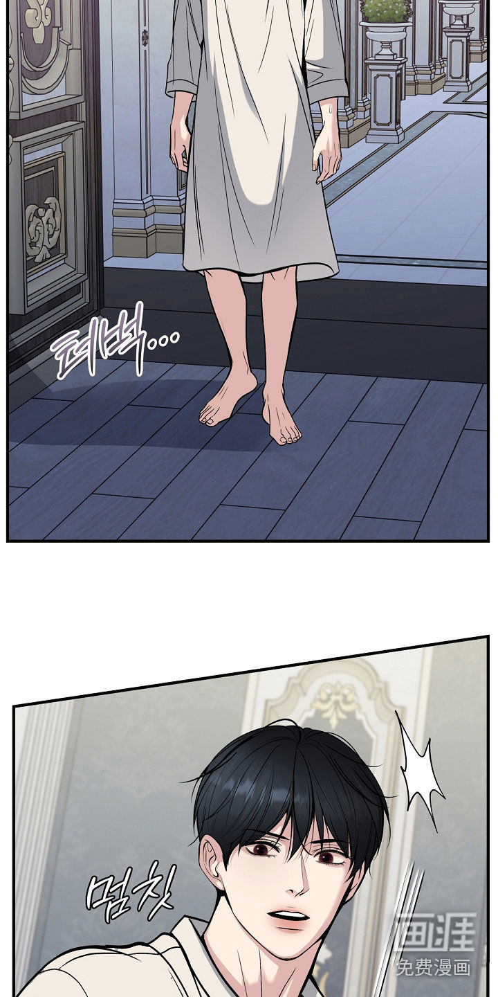 第124话26