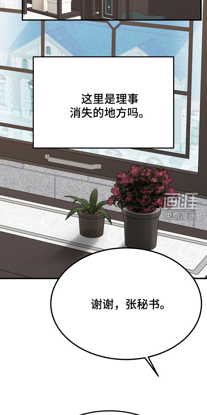 第124话9