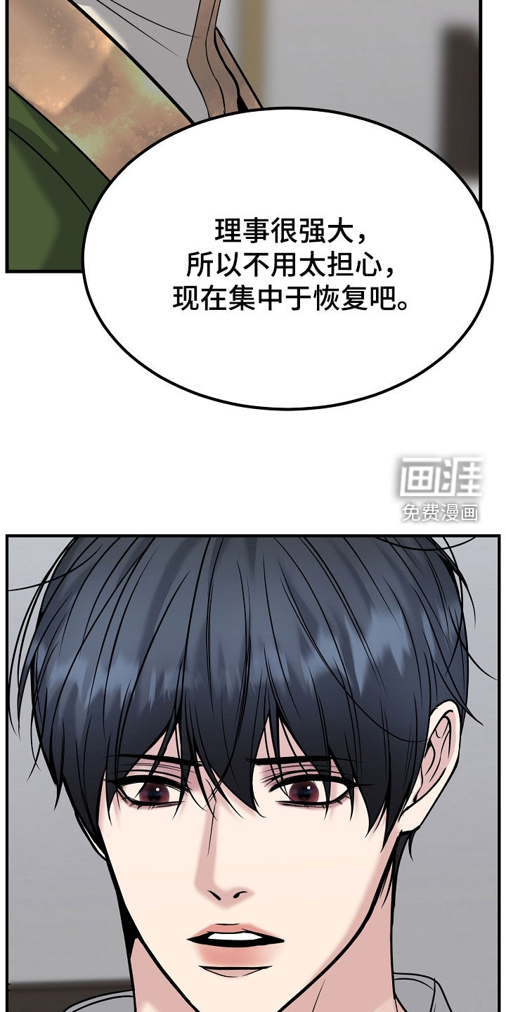 第124话12