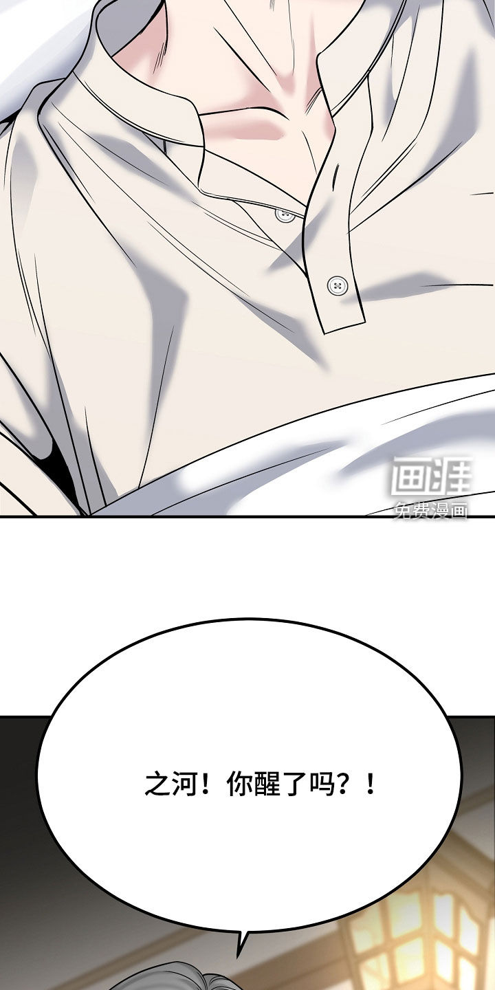第124话3