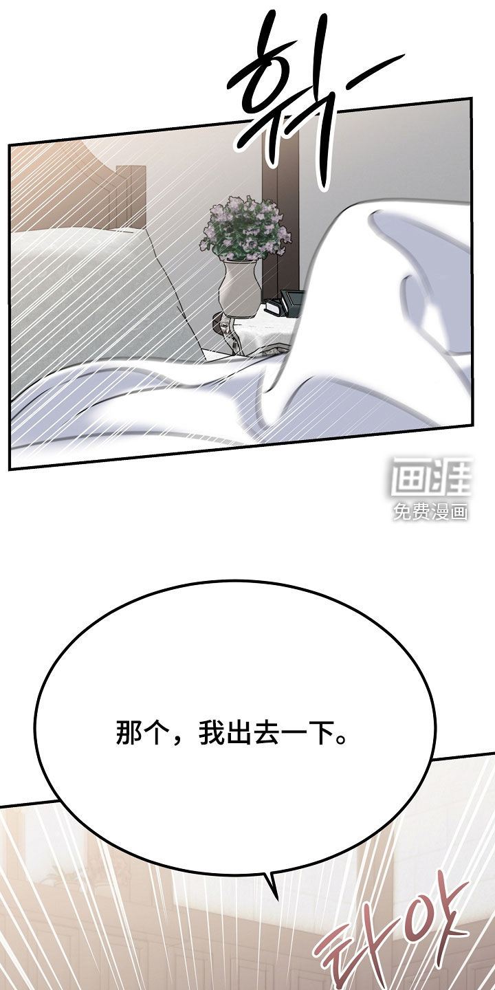 第124话16