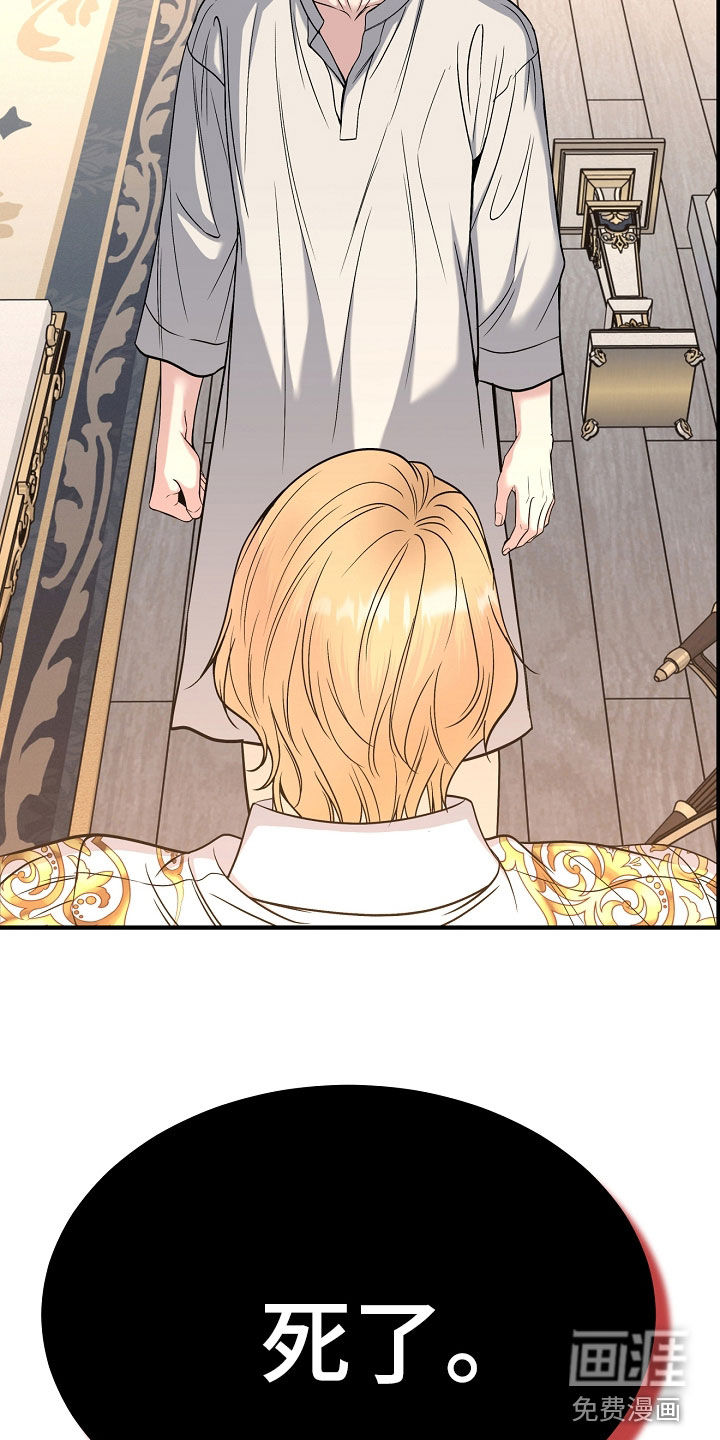 第124话38