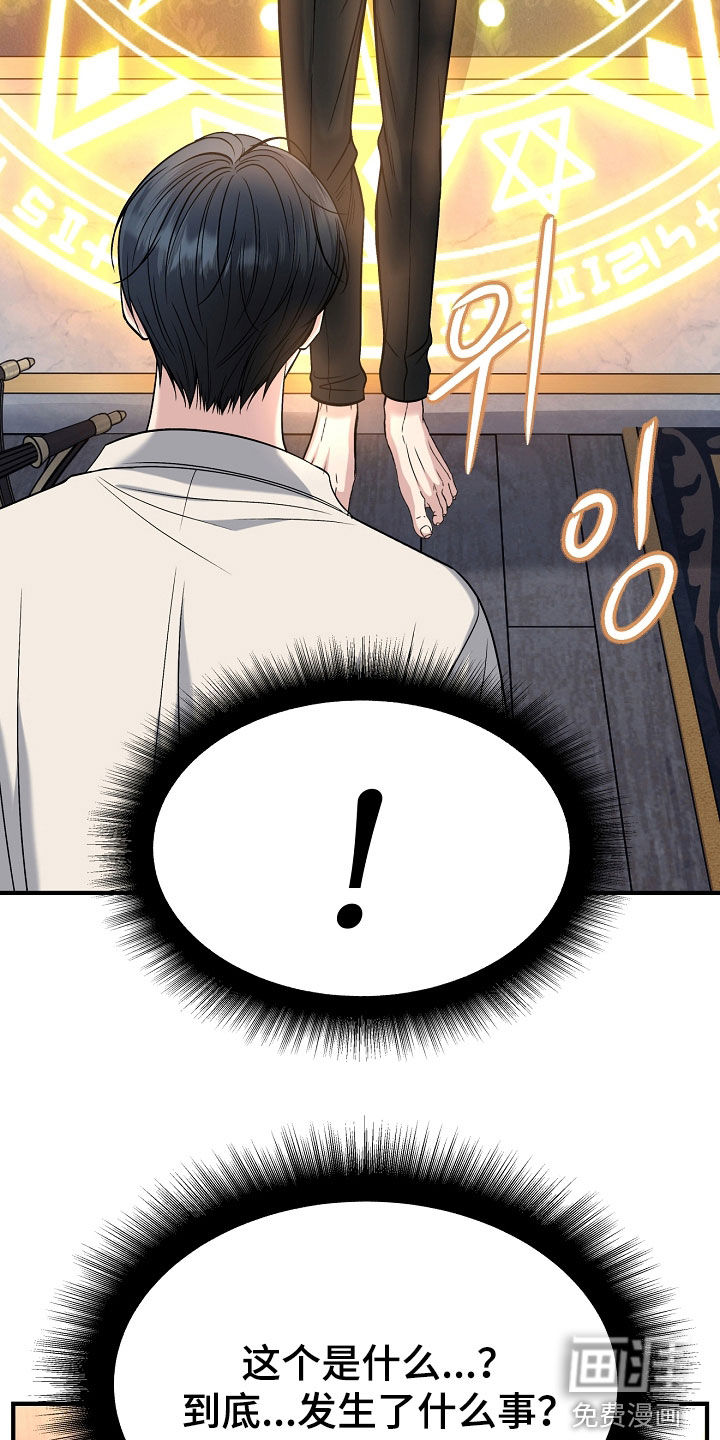 第124话32