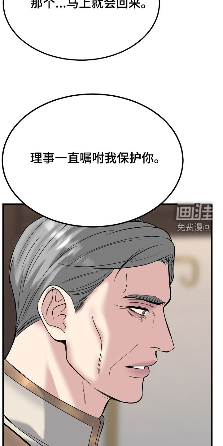 第124话11