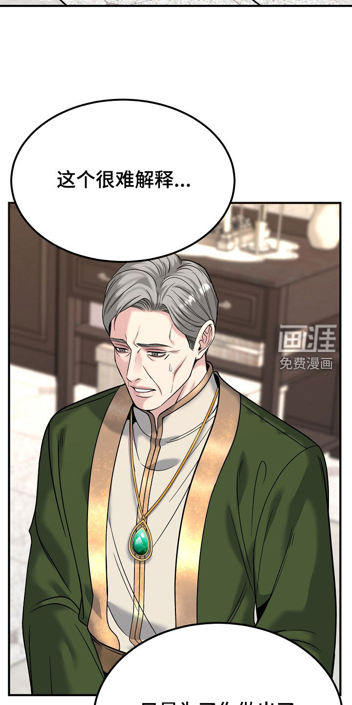 第124话6