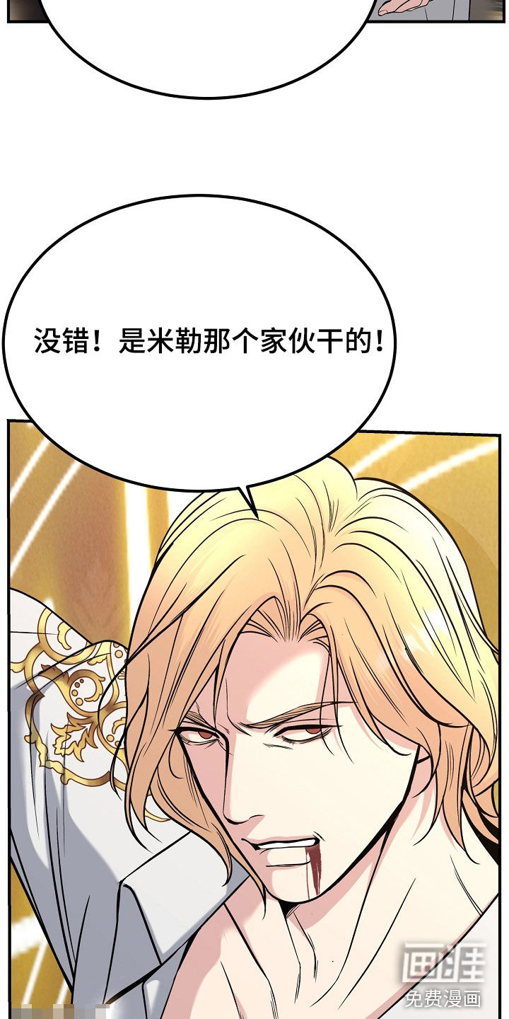 第124话36