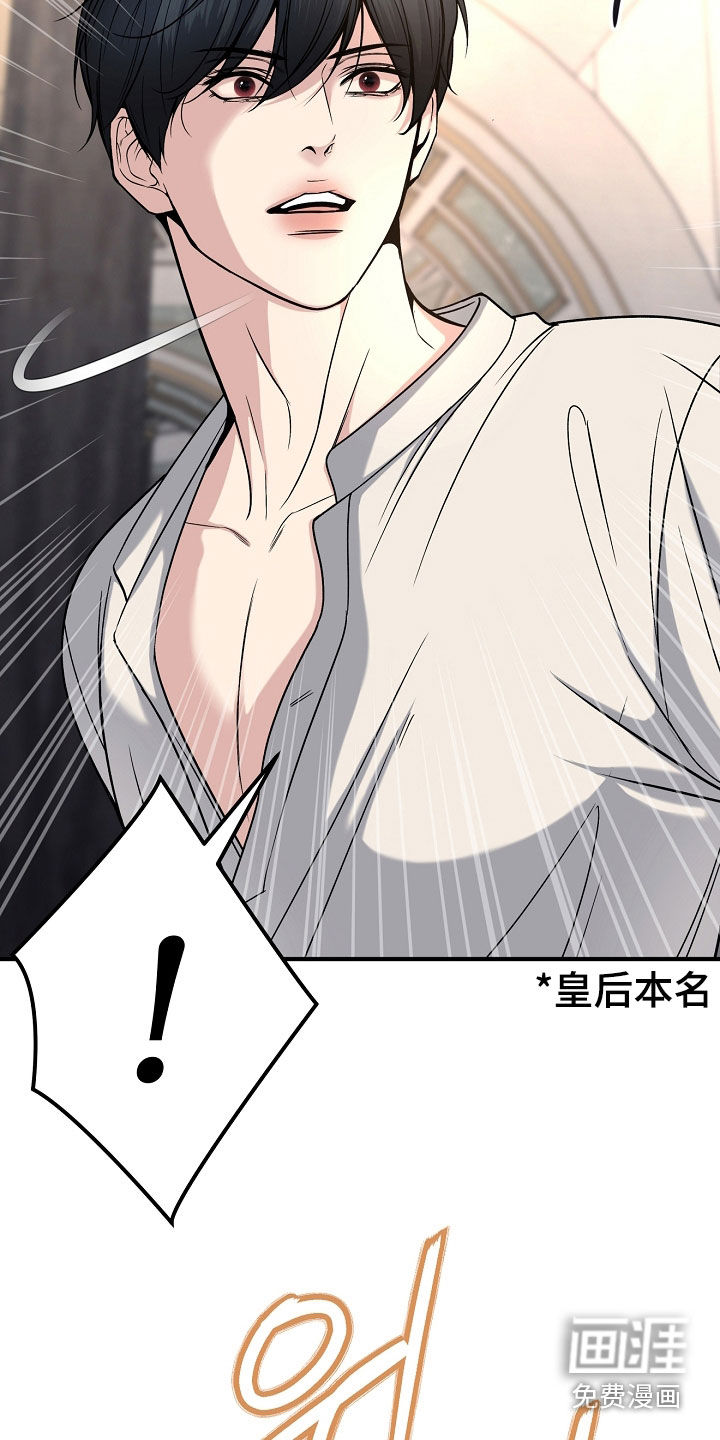 第124话29