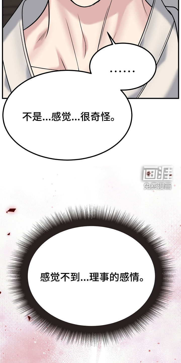 第124话13