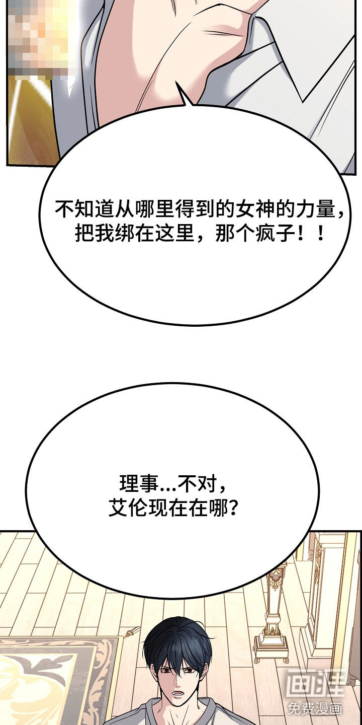 第124话37