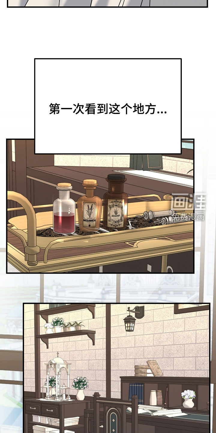 第124话8