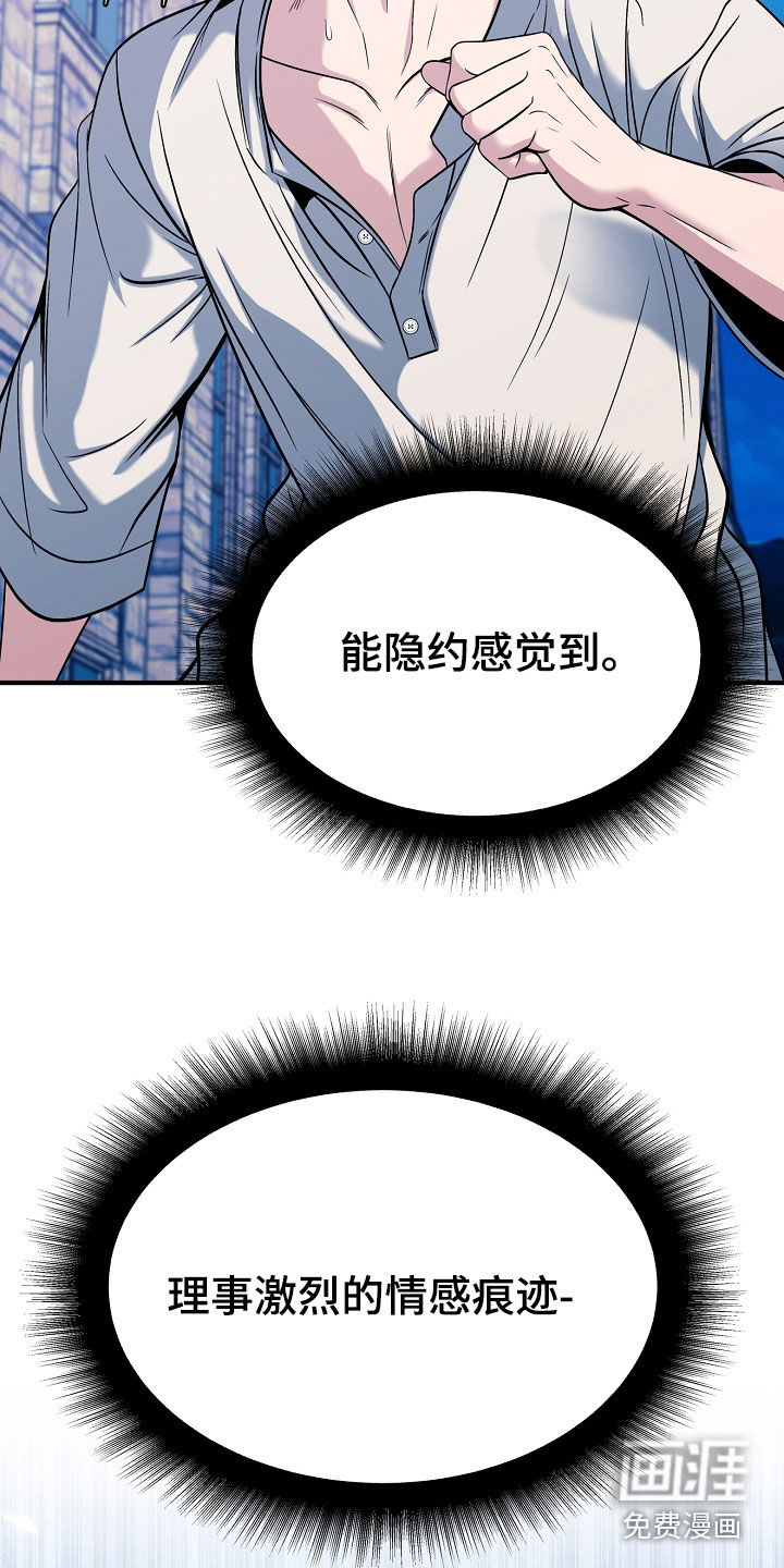 第124话22