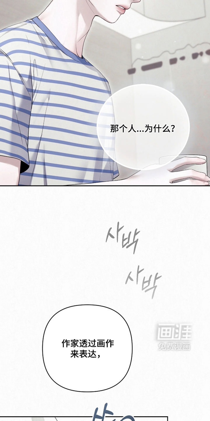 第49话7