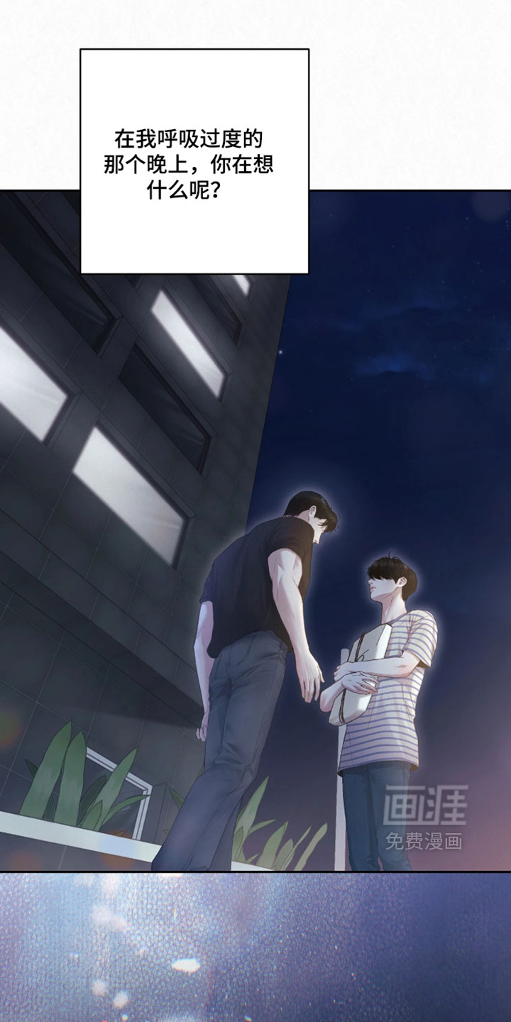 第49话28