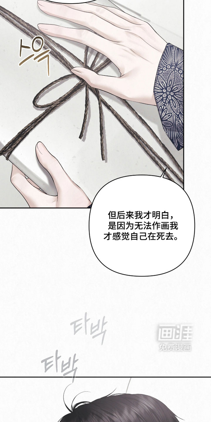 第49话15