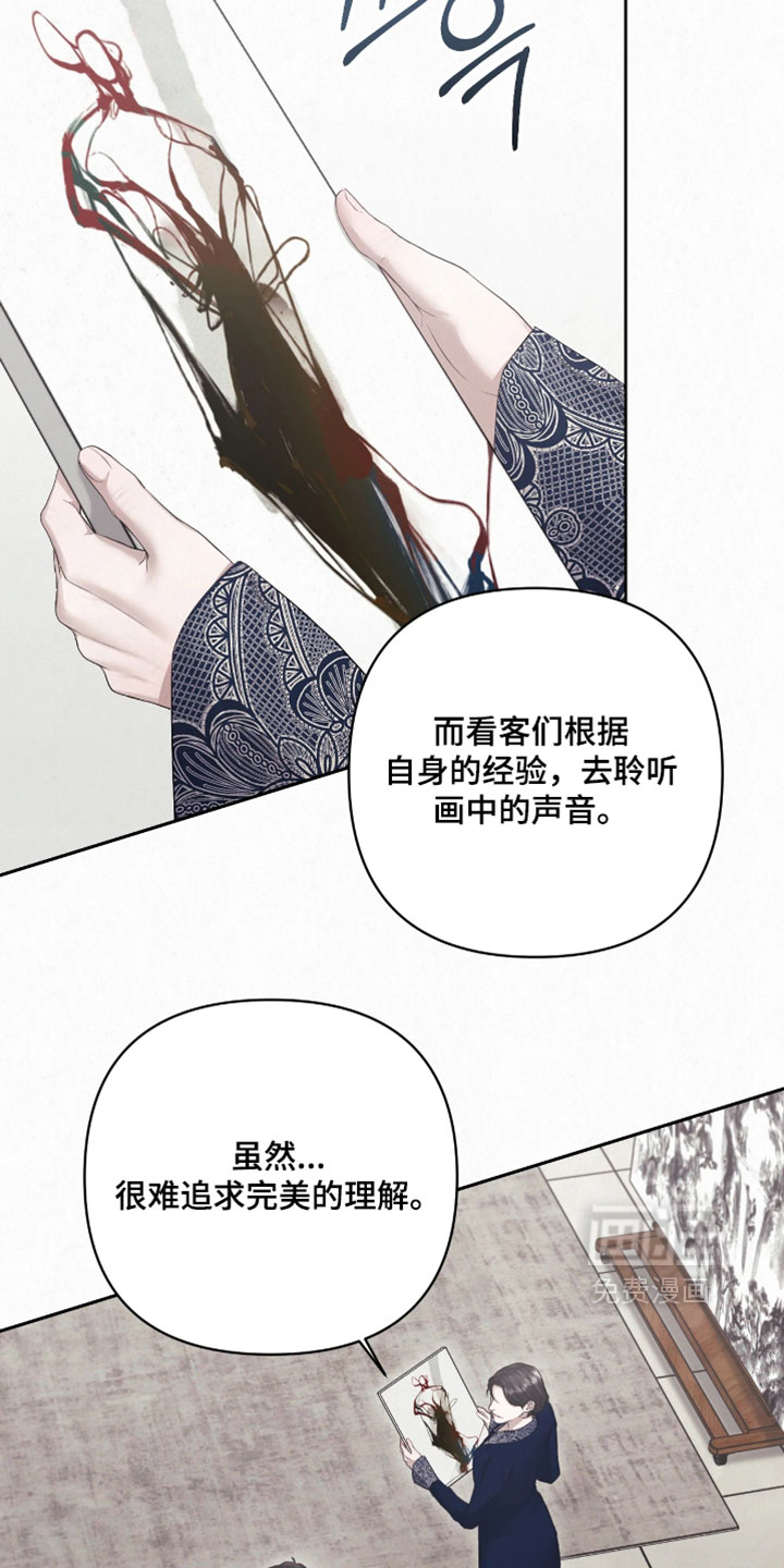 第49话8