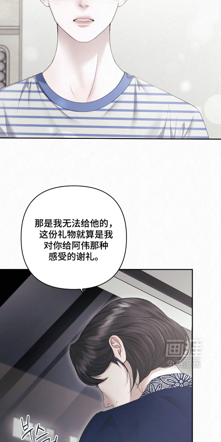 第49话11
