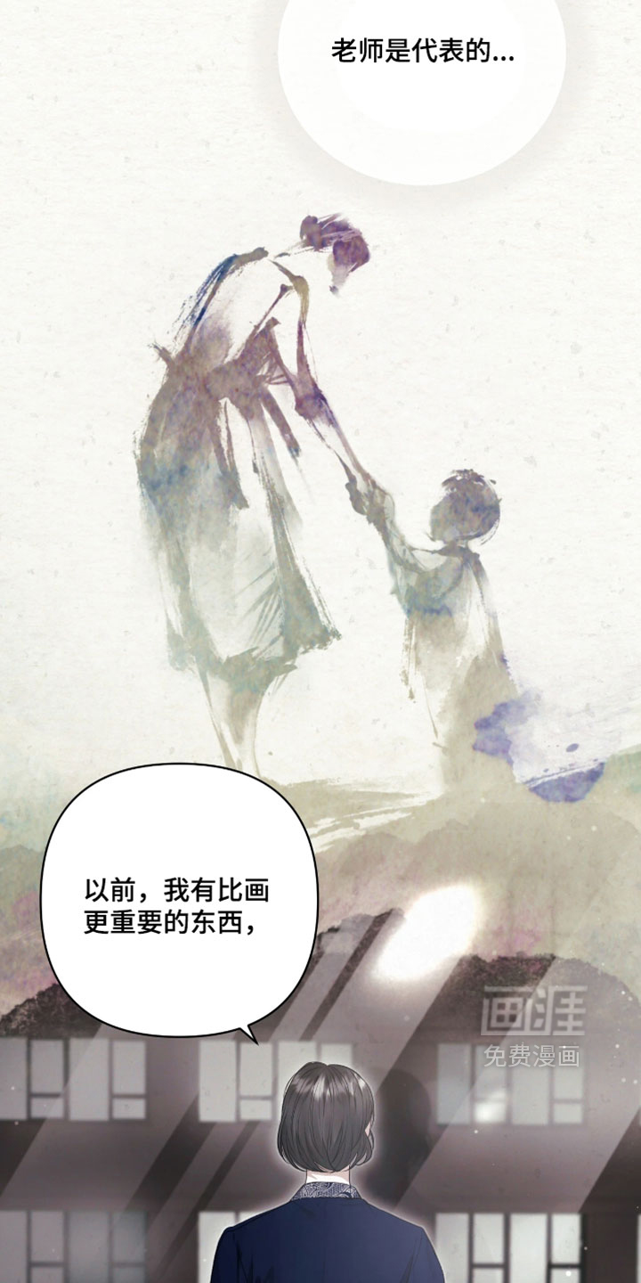 第49话13