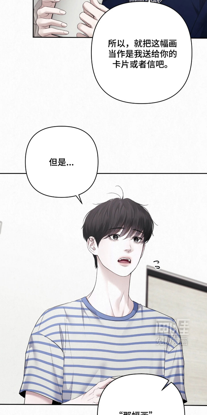 第49话2