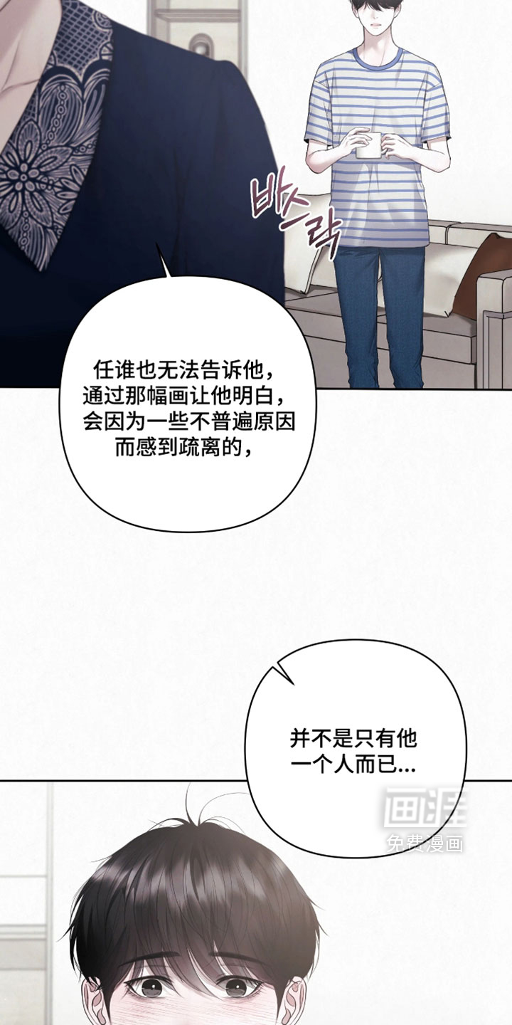 第49话10