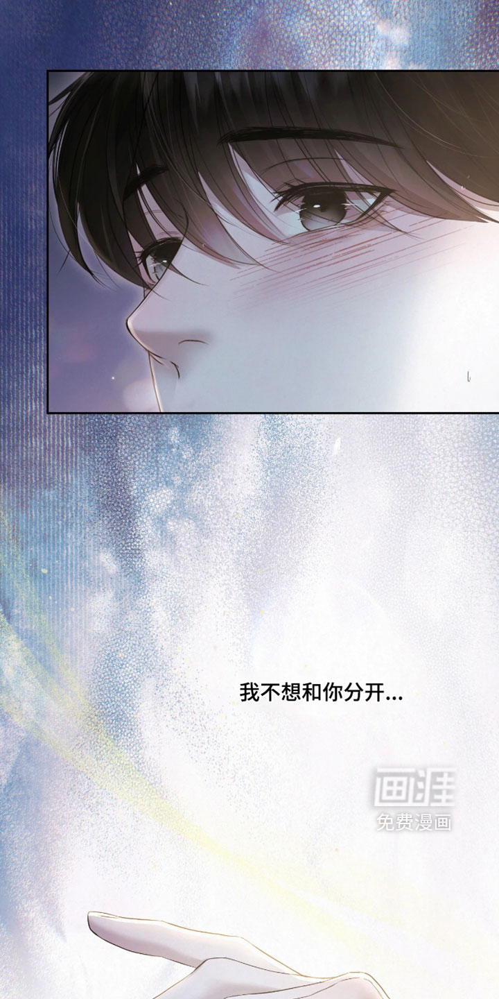 第49话30