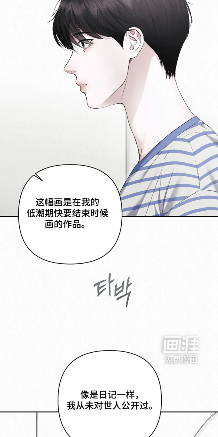 第49话16