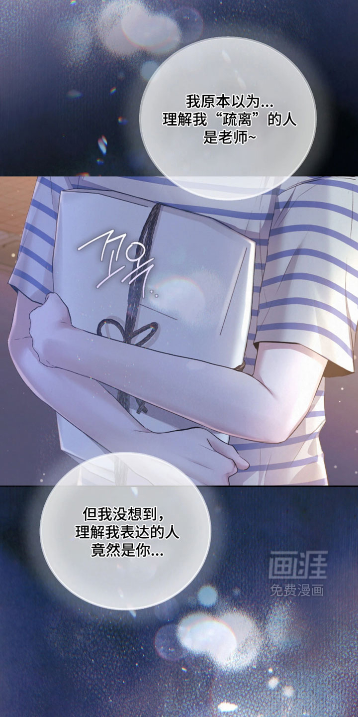第49话29