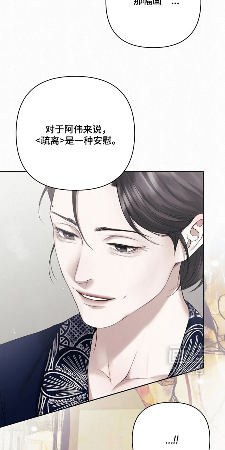 第49话3