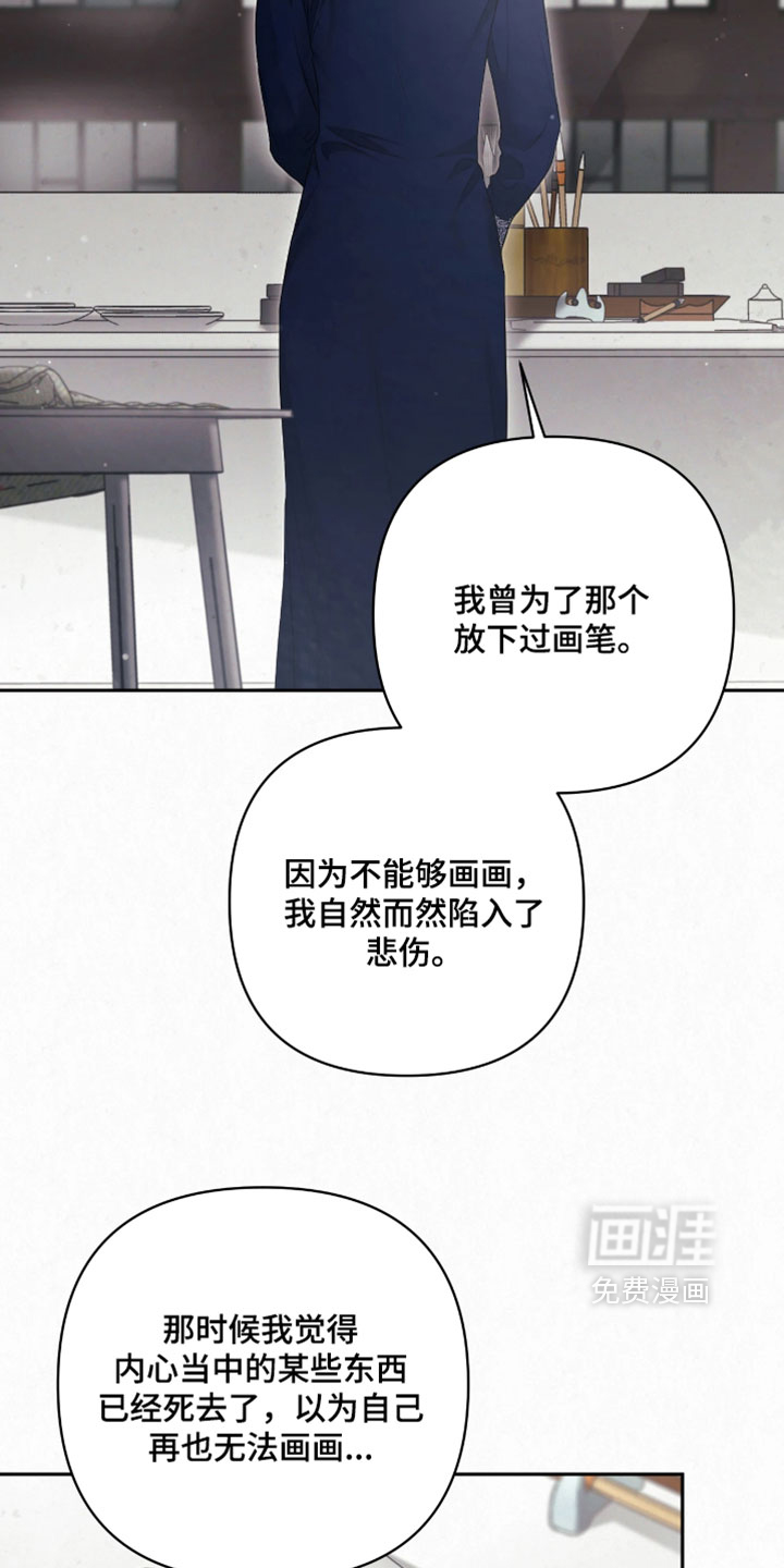 第49话14