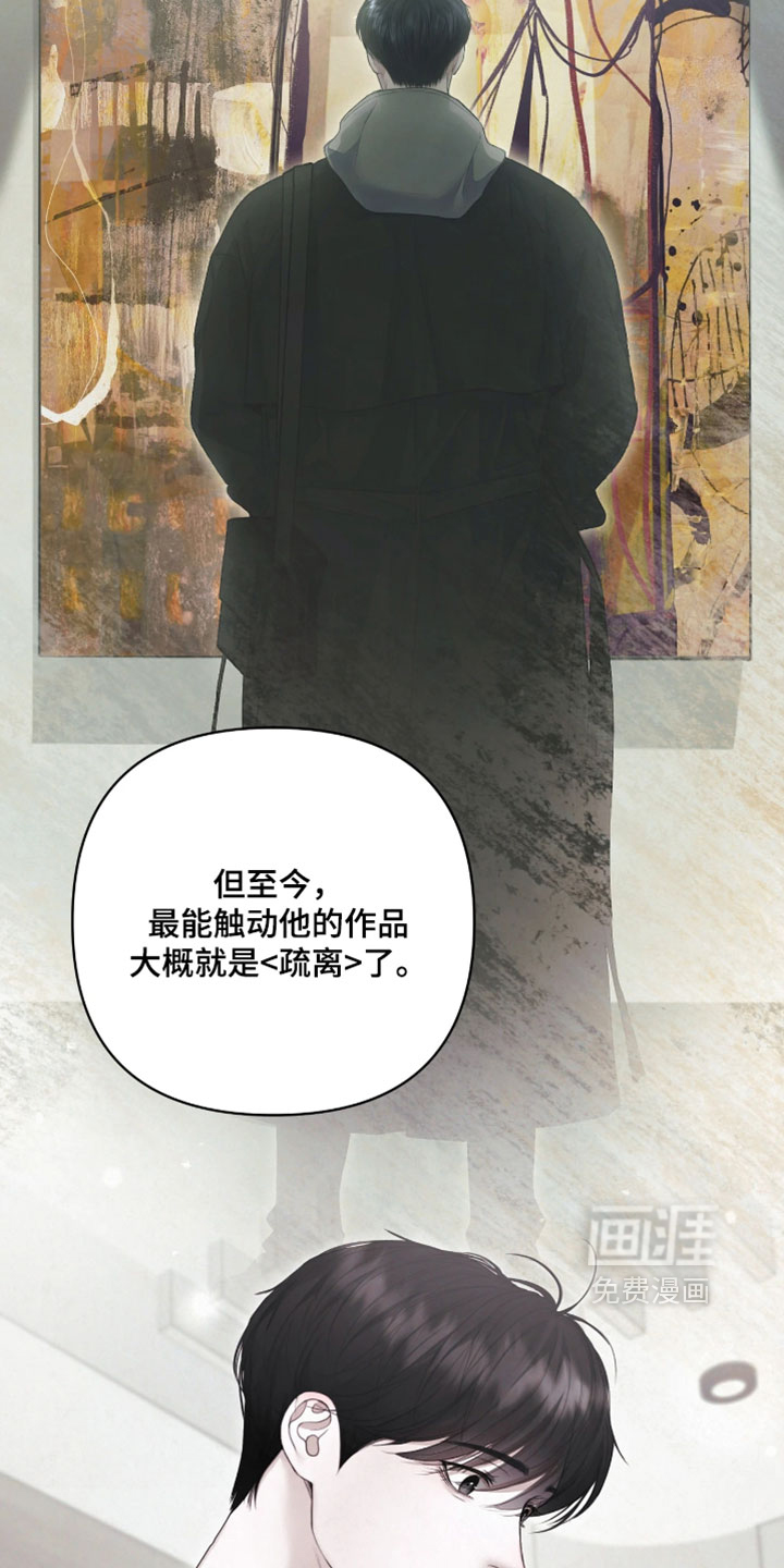 第49话6