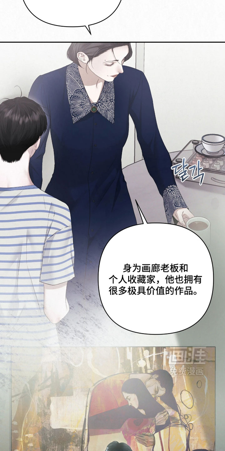 第49话5