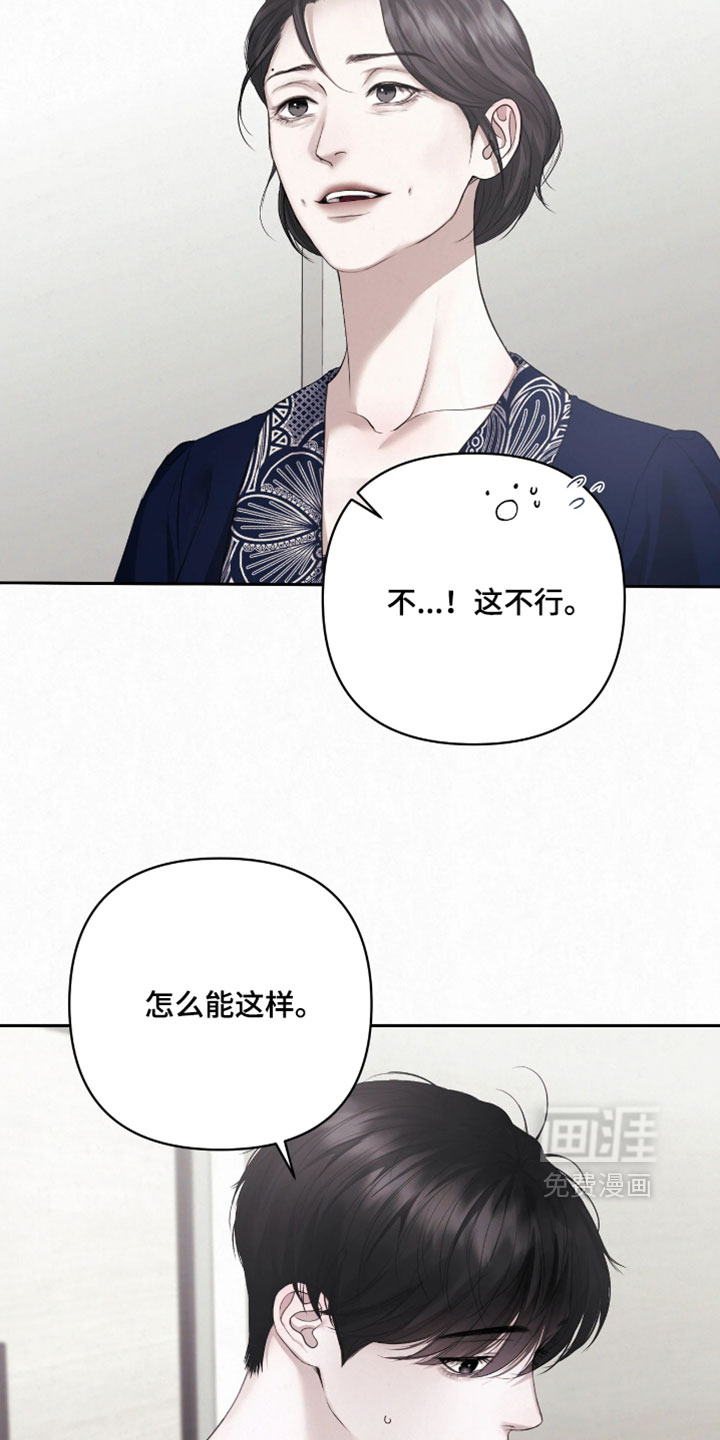 第48话29