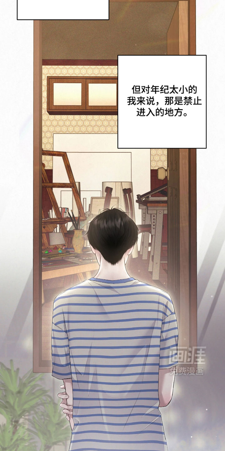 第48话11