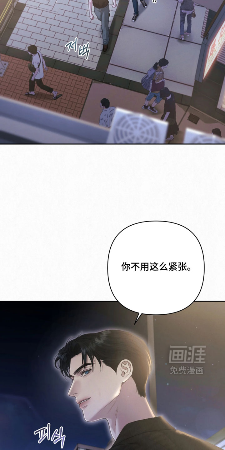 第48话5