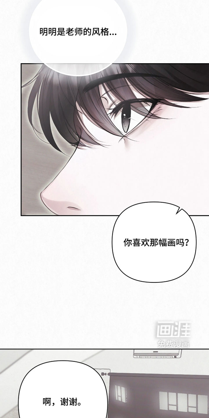 第48话27
