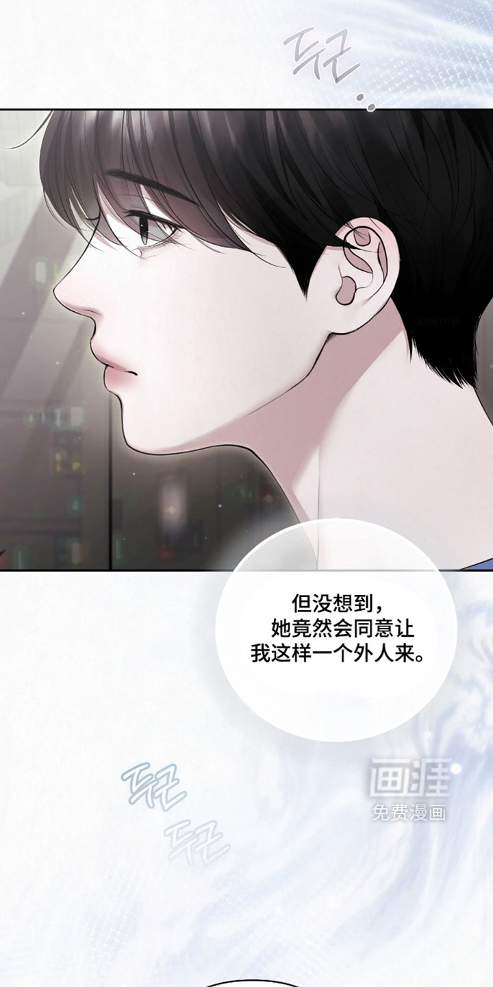 第48话13