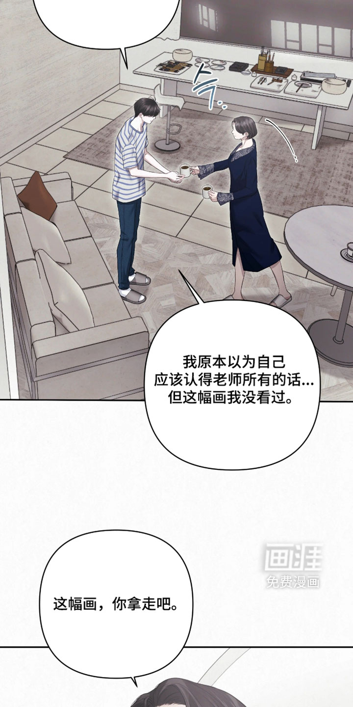 第48话28