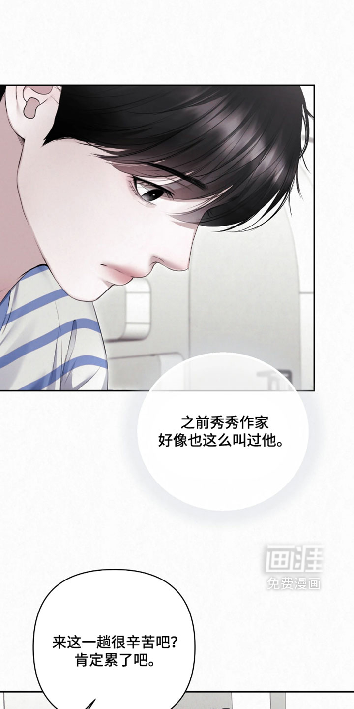 第48话17