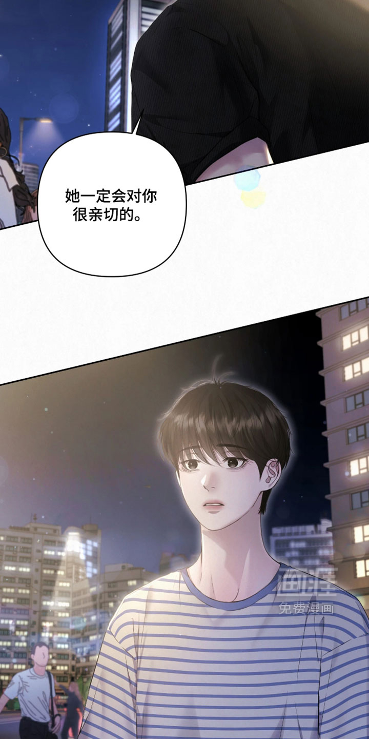 第48话6