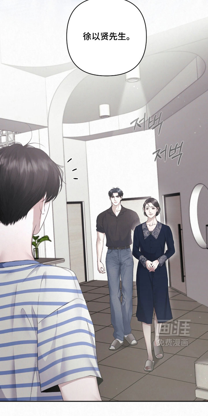 第48话14