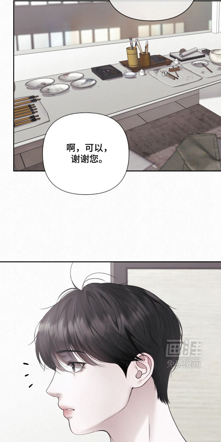 第48话24