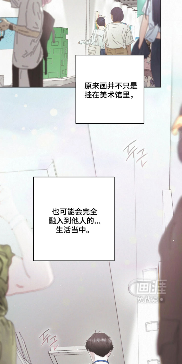 第47话9